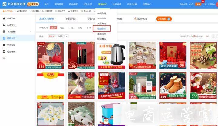 干貨！1688提問率高達90%的8個問題-你知道幾個?！